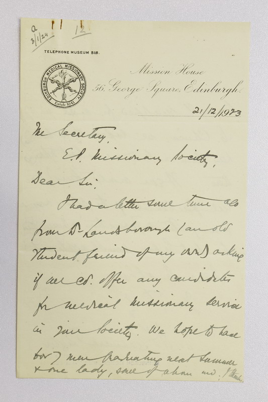 文輔道往來信函-001